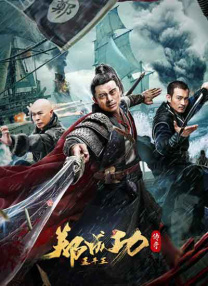 第五人格杰佣车