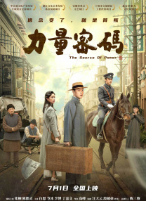 第五人格杰佣车